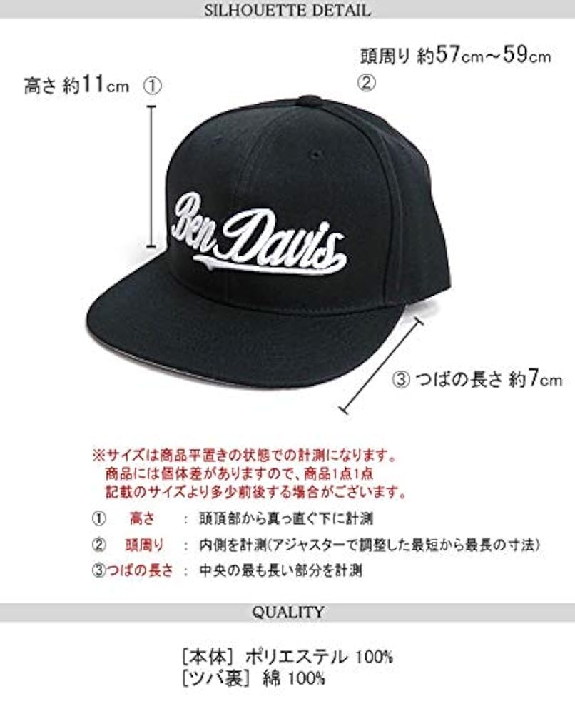 Amazon | BEN DAVIS キャップ ロゴ刺繍 スナップバックキャップ